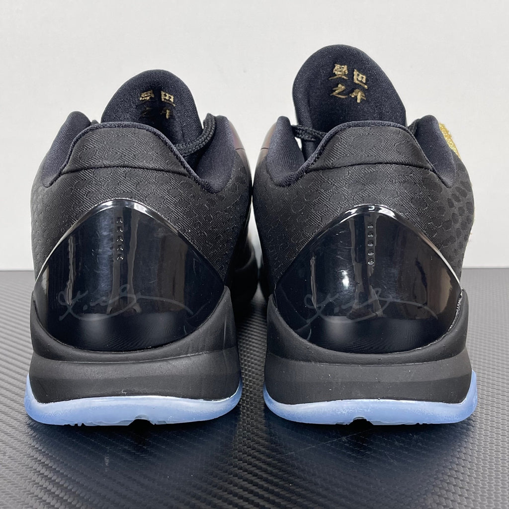Kobe 5 Protro PE "Devin Booker"