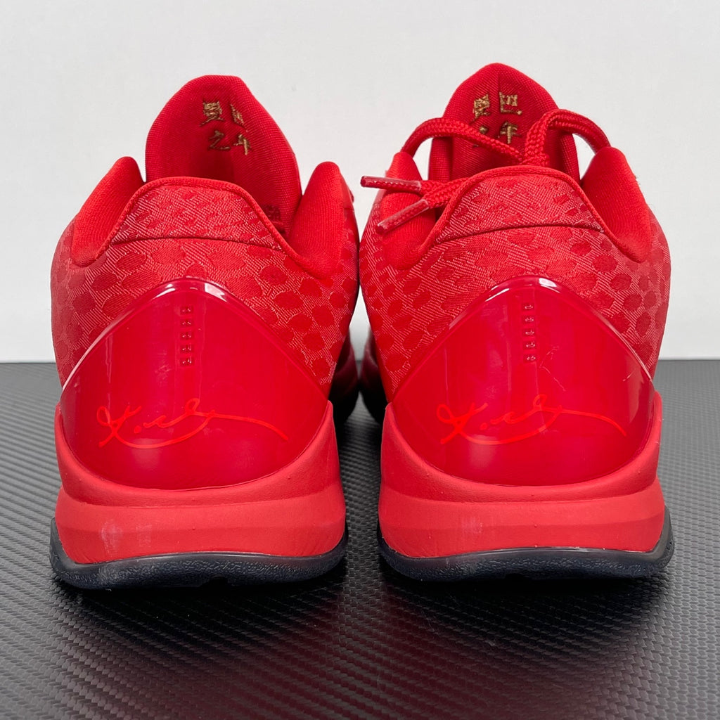 Nike Kobe 5 Protro "Year of the Mamba - University Red"